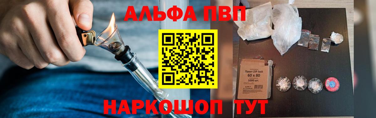 Тавда  Вход с VPN  МЕТ  LSD-25  Мефедрон кристаллы  Кокаин 
