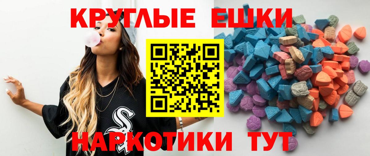 Тавда  дарк нет клад  Вход с VPN  наркота  ЭКСТАЗИ Philipp Plein  ЭКСТАЗИ VHQ  Экстази 