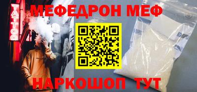 ПСИЛОЦИБИНОВЫЕ ГРИБЫ Славянск-на-Кубани