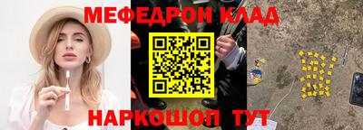 ПСИЛОЦИБИНОВЫЕ ГРИБЫ Славянск-на-Кубани