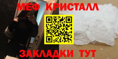 кокс Славгород