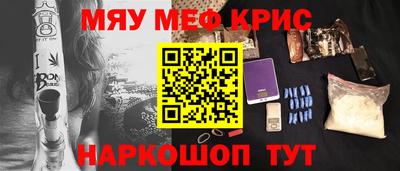 ПСИЛОЦИБИНОВЫЕ ГРИБЫ Славянск-на-Кубани