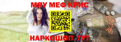 кокс Славгород