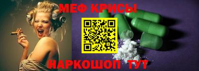 ПСИЛОЦИБИНОВЫЕ ГРИБЫ Славянск-на-Кубани