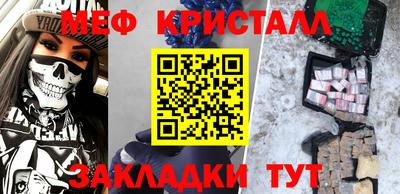ПСИЛОЦИБИНОВЫЕ ГРИБЫ Славянск-на-Кубани