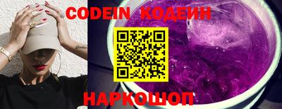 кокс Славгород