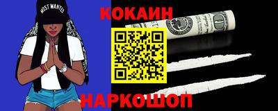 мескалин Сланцы