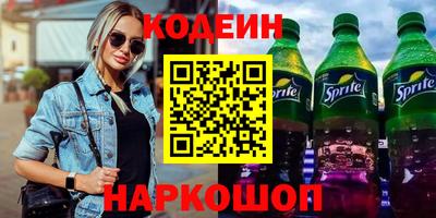 кокс Славгород
