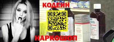 мескалин Сланцы