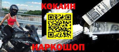 мескалин Сланцы
