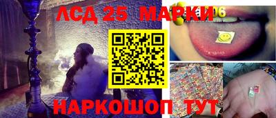 ПСИЛОЦИБИНОВЫЕ ГРИБЫ Славянск-на-Кубани