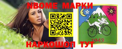 мескалин Сланцы