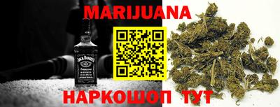 ПСИЛОЦИБИНОВЫЕ ГРИБЫ Славянск-на-Кубани