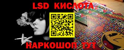 мескалин Сланцы