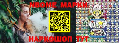 мескалин Сланцы