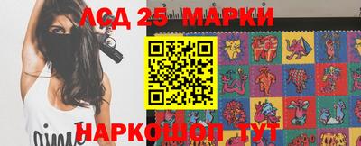 мескалин Сланцы