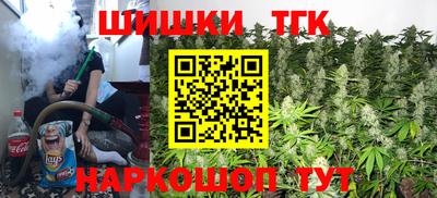 мескалин Сланцы