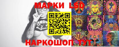 мескалин Сланцы