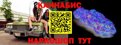 мескалин Сланцы