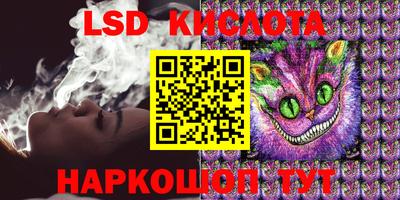 кокс Славгород
