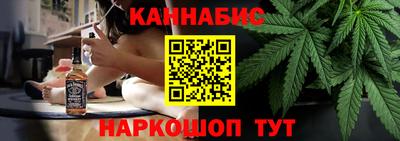 мескалин Сланцы