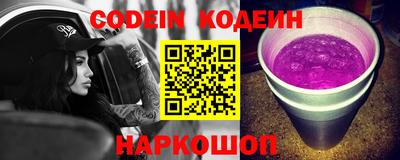 мескалин Сланцы