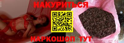 ПСИЛОЦИБИНОВЫЕ ГРИБЫ Славянск-на-Кубани
