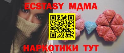 ПСИЛОЦИБИНОВЫЕ ГРИБЫ Славянск-на-Кубани