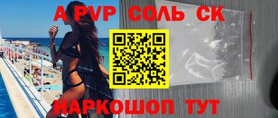 ПСИЛОЦИБИНОВЫЕ ГРИБЫ Славянск-на-Кубани