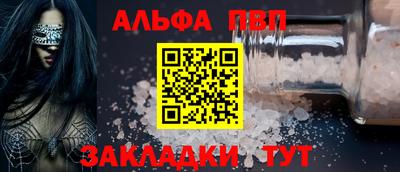 мескалин Сланцы