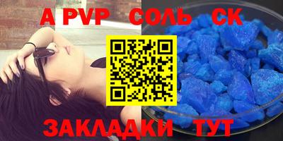 ПСИЛОЦИБИНОВЫЕ ГРИБЫ Славянск-на-Кубани