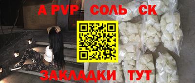 мескалин Сланцы