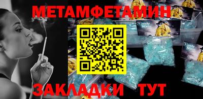 кокс Славгород