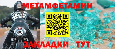 мескалин Сланцы