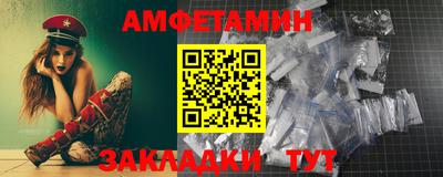 кокс Славгород