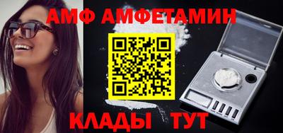 мескалин Сланцы