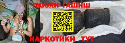 кокс Славгород