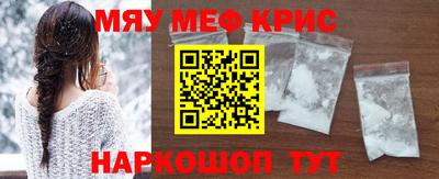 мескалин Сланцы