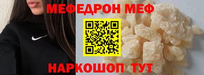 кокс Славгород