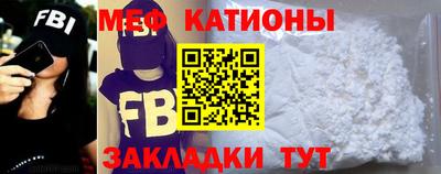 мескалин Сланцы