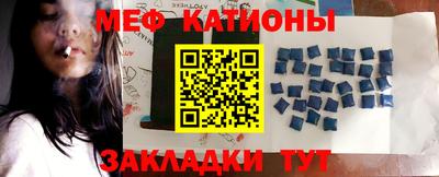 ПСИЛОЦИБИНОВЫЕ ГРИБЫ Славянск-на-Кубани