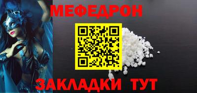 кокс Славгород