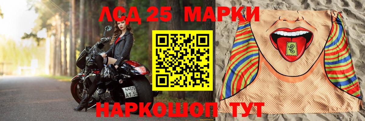 Лсд 25 экстази кислота  Вход с VPN  omg онион  Тавда 
