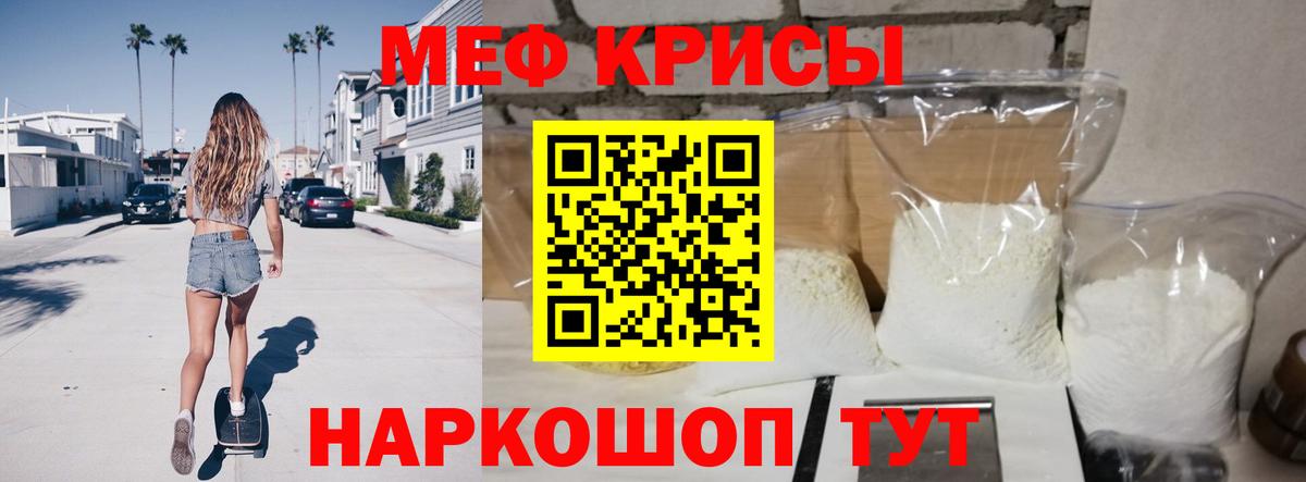 МЕФ 4 MMC  Вход с VPN  Меф  Тавда 