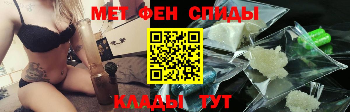 Первитин винт  Вход с VPN  Тавда  Первитин винт 