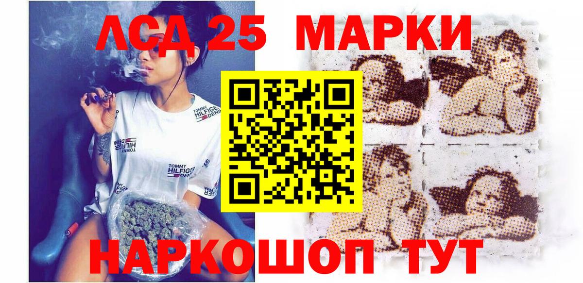 Марки N-bome 1,8мг Тавда