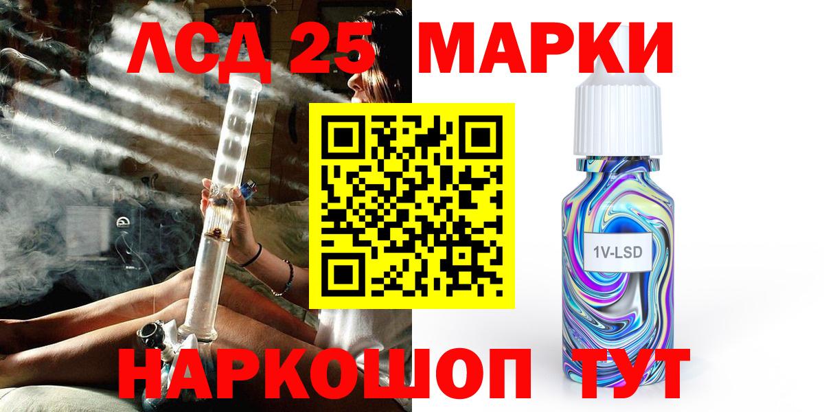 Наркотические марки 1,5мг  Вход с VPN  Наркотические марки 1,5мг  Тавда 
