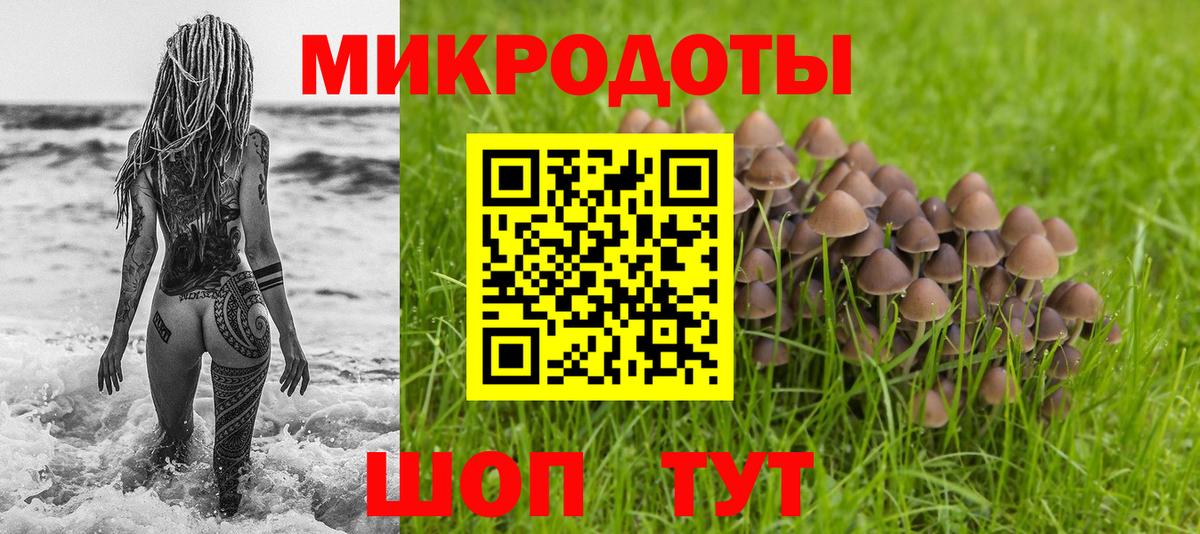 Галлюциногенные грибы мицелий  Галлюциногенные грибы мухоморы  Тавда  Вход с VPN 